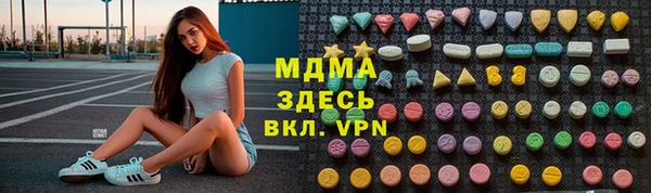 таблы Верхний Тагил