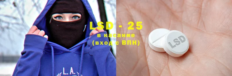 LSD-25 экстази кислота  Сим 